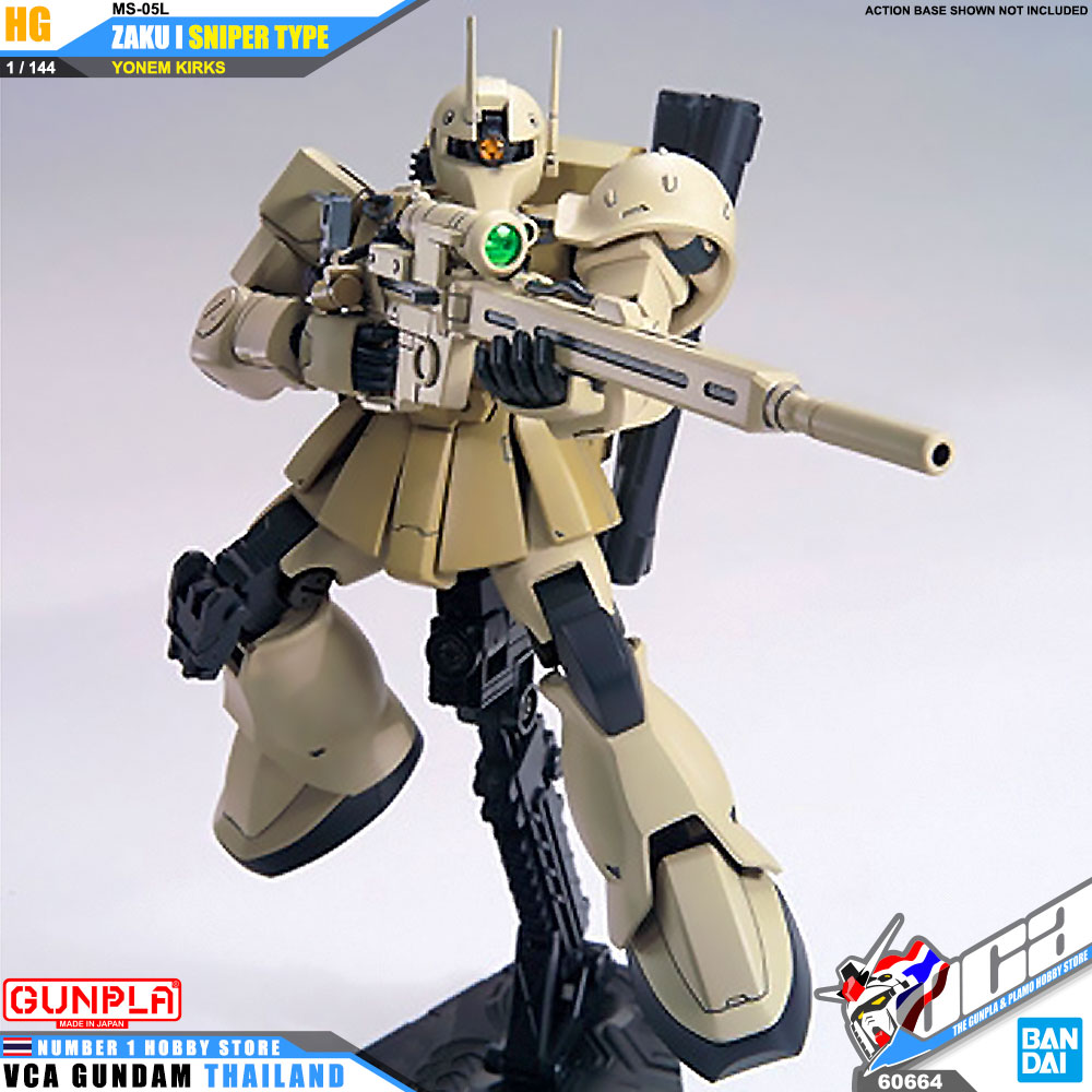HG MS-05L ZAKU I SNIPER TYPE YONEM KIRKS ซาคุ 1