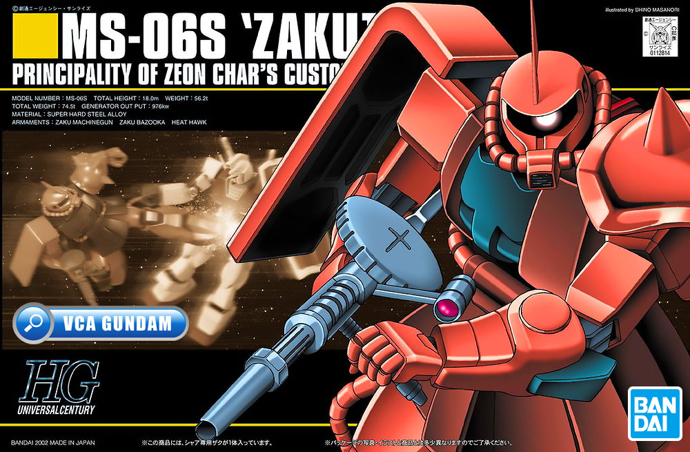 HG UC MS-06S ZAKU II ซาคุ 2
