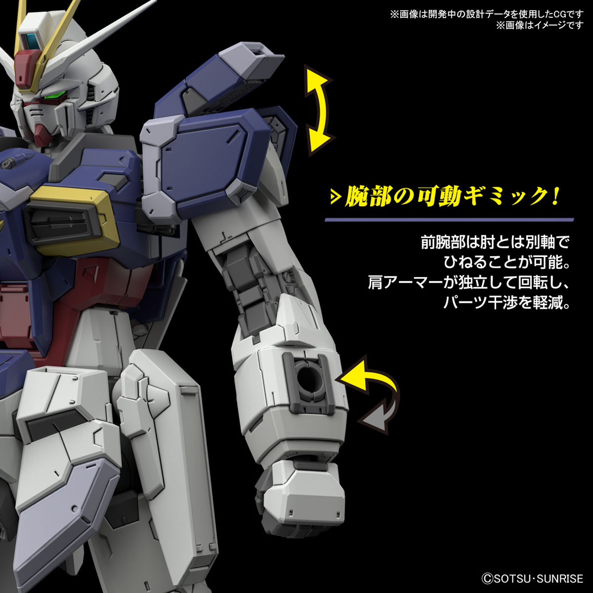 Bandai® Real Grade RG FORCE IMPULSE GUNDAM SPEC II
