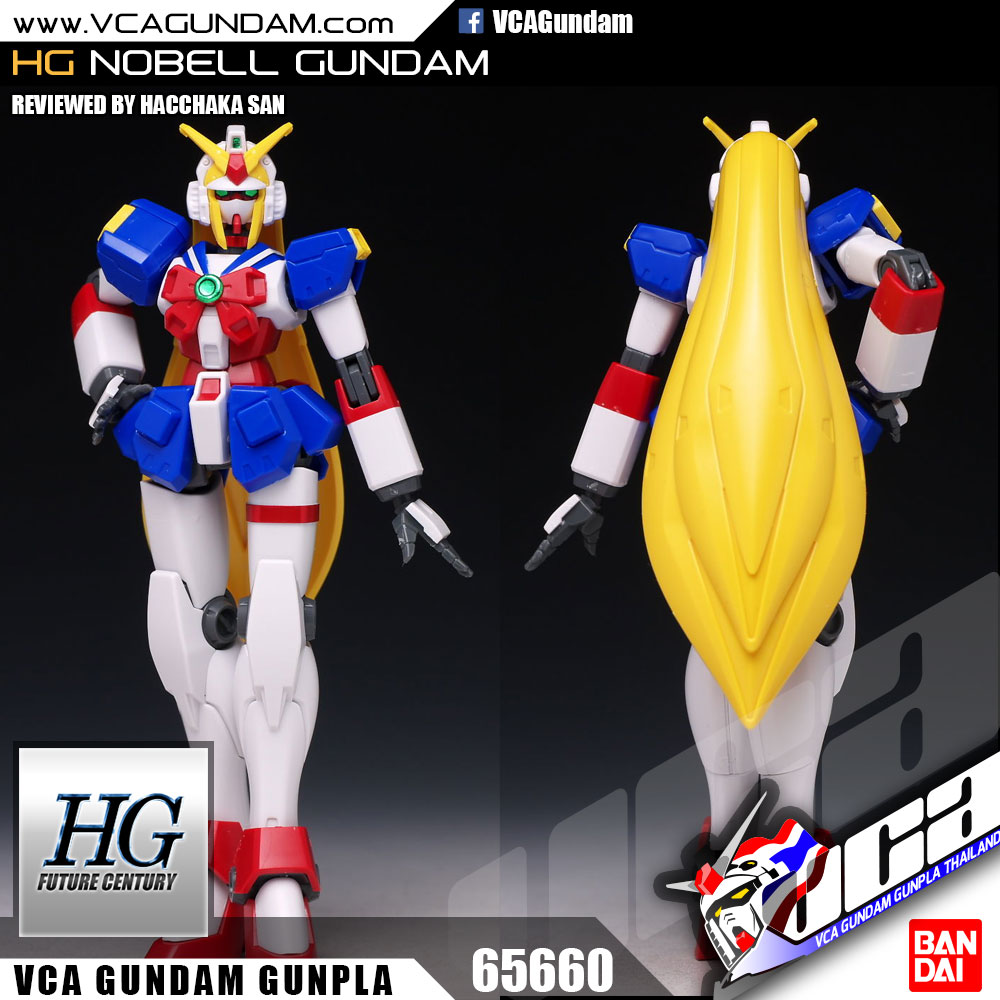 HG NOBELL GUNDAM โนเบลล์ กันดั้ม