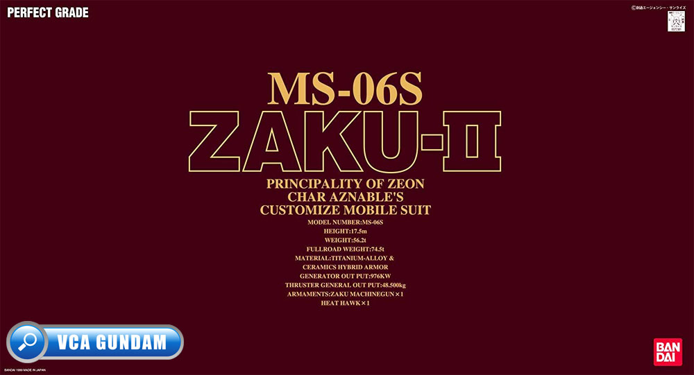 Bandai Perfect Grade PG MS-06S ZAKU II ซาคุ 2