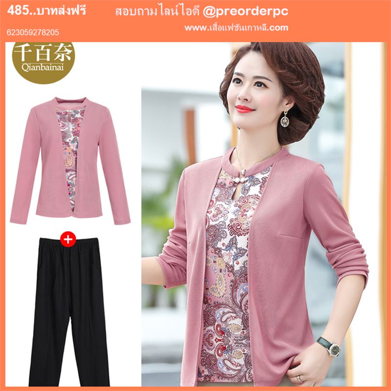เสื้อลูกไม้ผู้ใหญ่ พาหุรัด