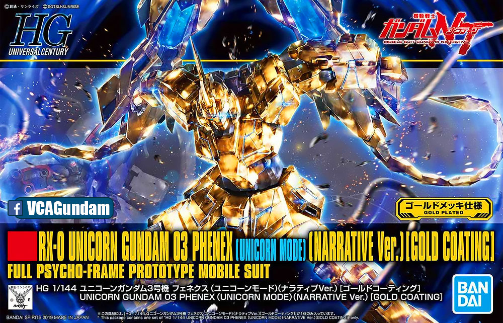 HG UNICORN GUNDAM 03 PHENEX UNICORN MODE (NARRATIVE VER) (GOLD COATING)