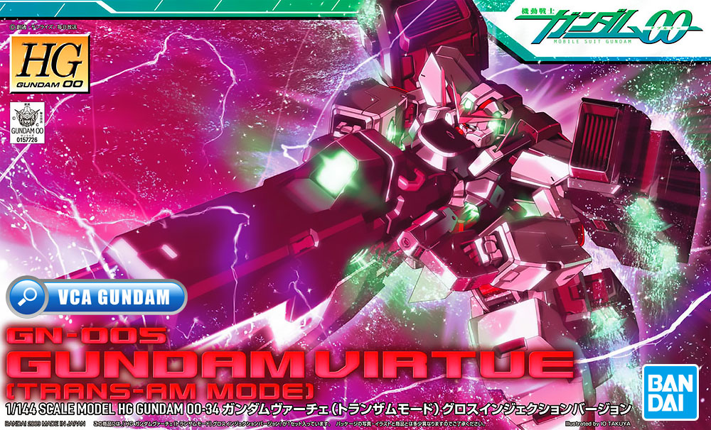 HG GN-005 GUNDAM VIRTUE TRANS-AM MODE กันดั้ม เวอทูว์