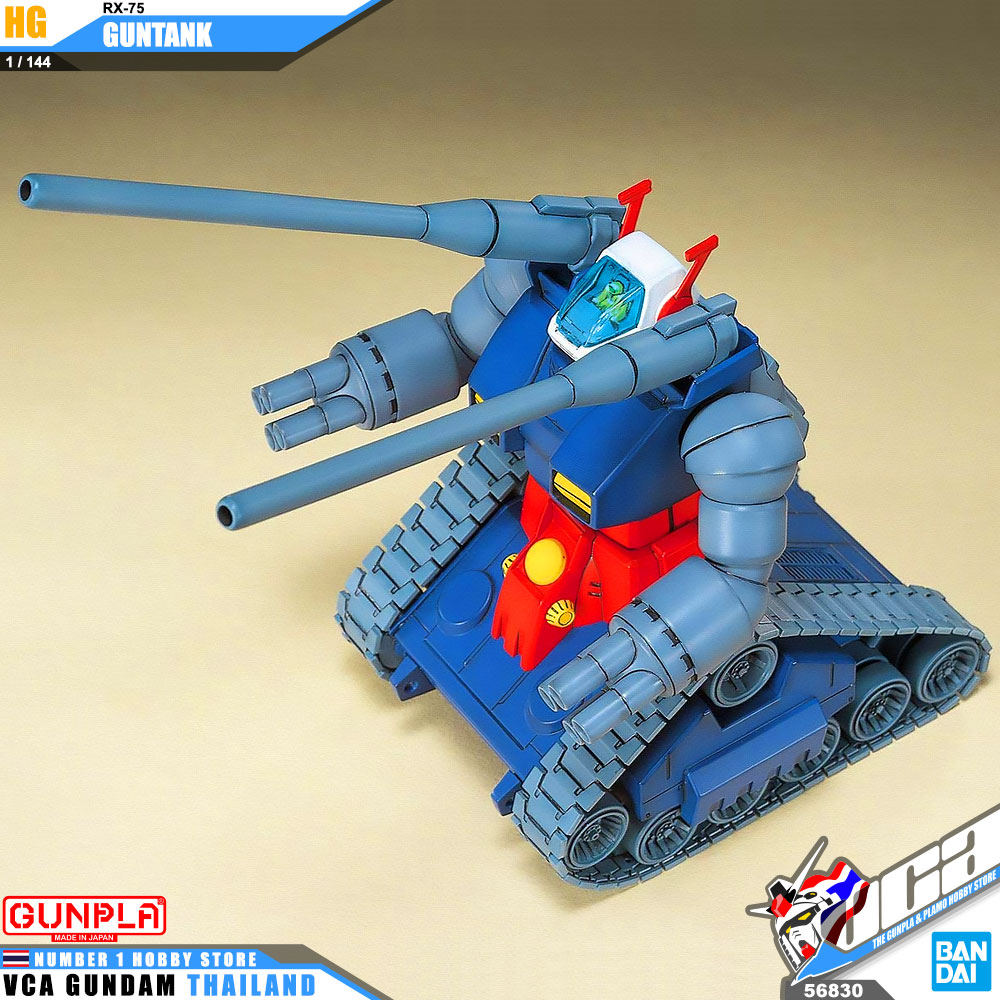 HG RX-75 GUNTANK กันแทงค์