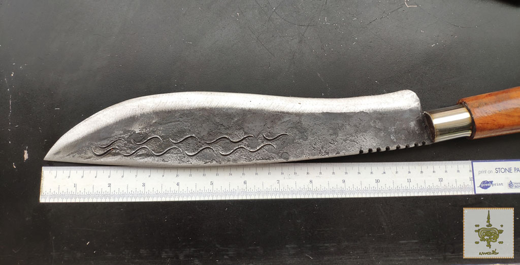 มีดเหน็บ 2.ช