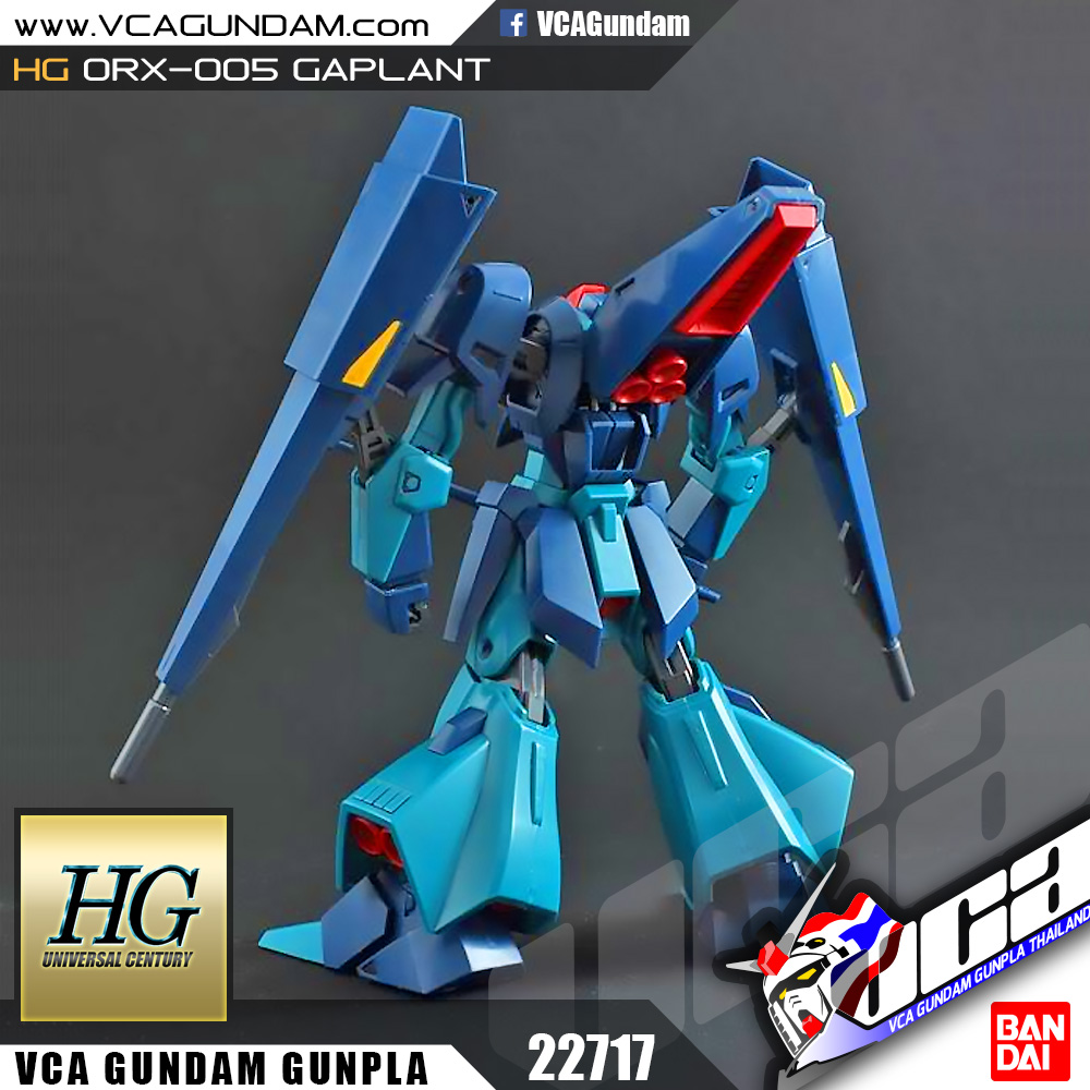 HG ORX-005 GAPLANT กาพลันท์