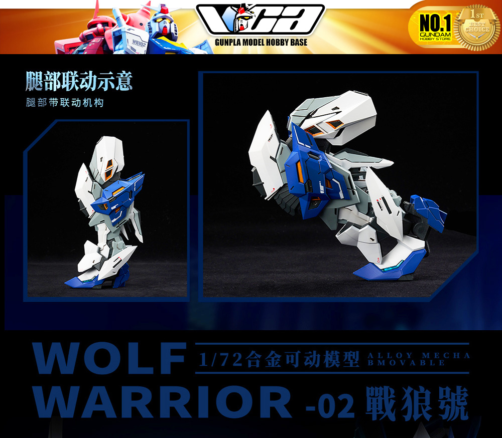 Animester UNIT 02 WOLF WARRIOR MEGA MODE