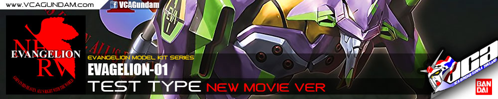 EVA-01 TEST TYPE (NEW MOVIE VER) อีวานเกเลียน
