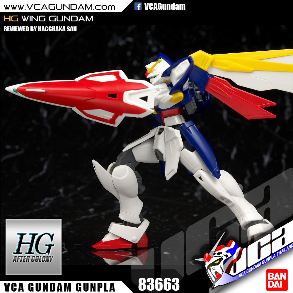 HG WING GUNDAM วิง กันดั้ม