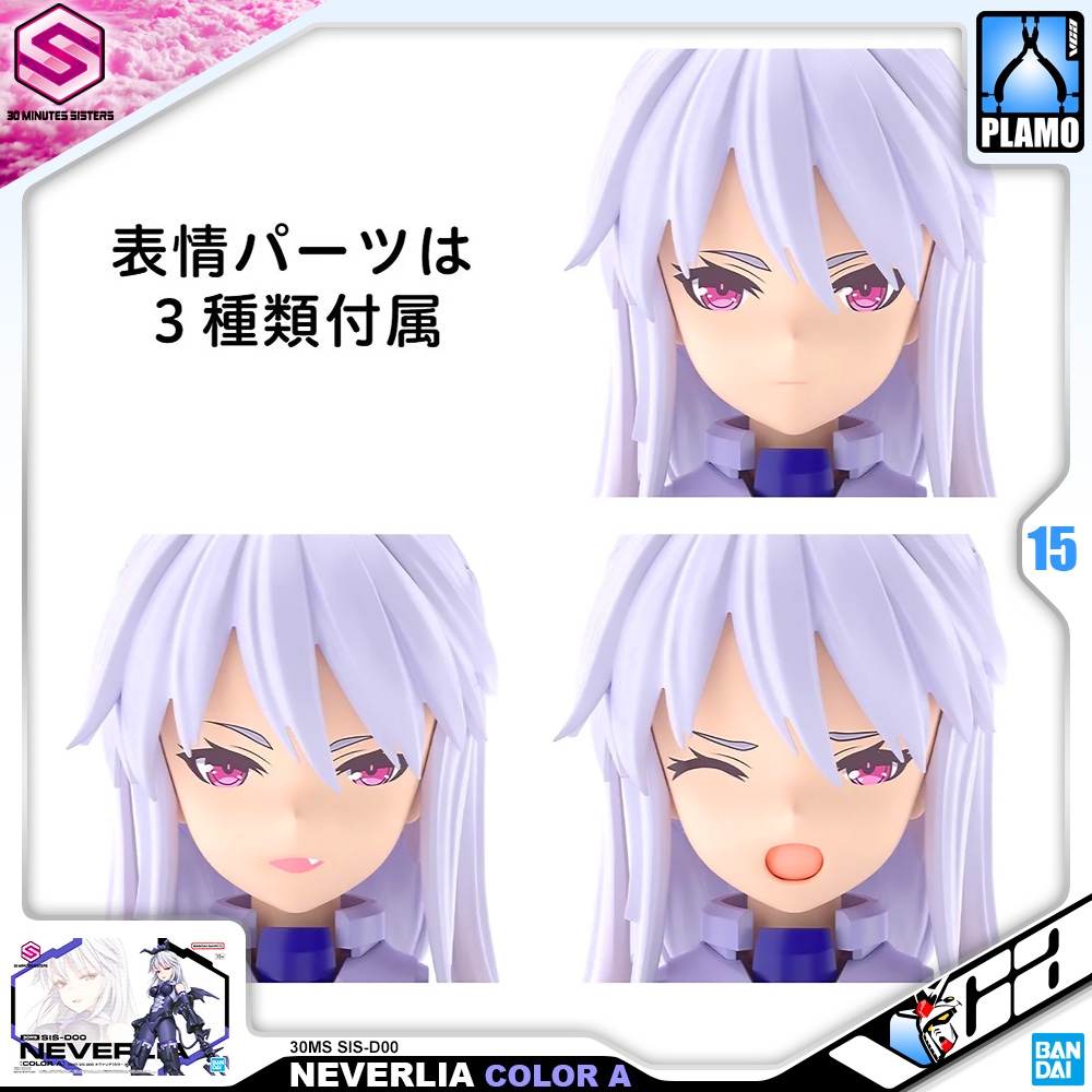 30 Minutes Sisters Plamo Series 30MS SIS-D00 NEVERLIA COLOR A
