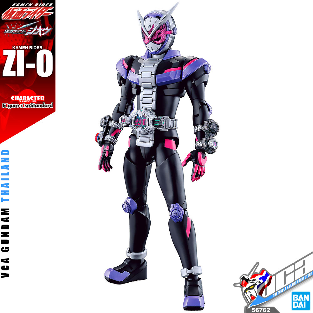 FRS KAMEN RIDER ZI-O