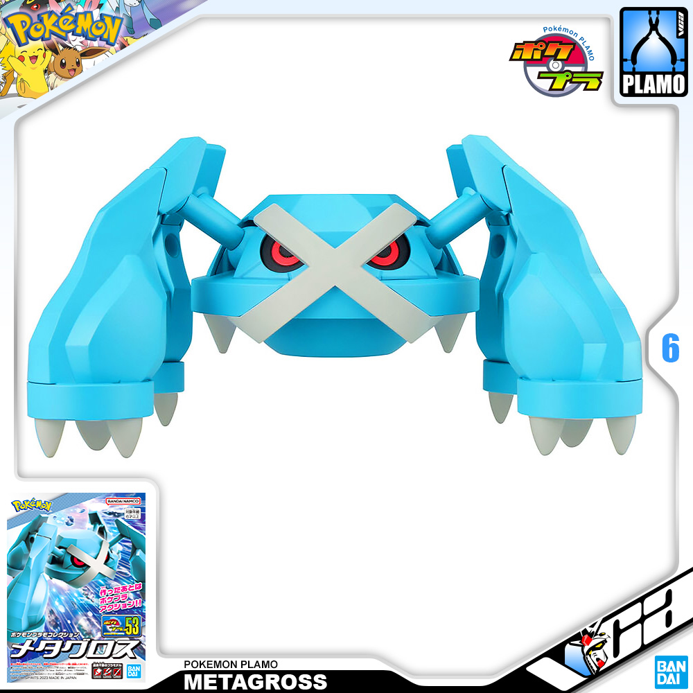 Pokemon Plamo Collection 53 METAGROSS