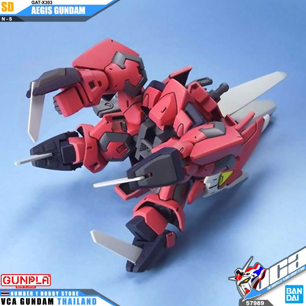 SD BB261 GAT-X303 AEGIS GUNDAM เอจิส กันดั้ม