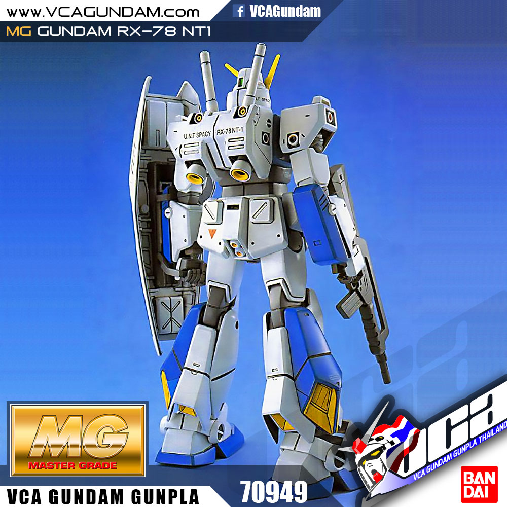 MG GUNDAM NT1 กันดั้ม NT1