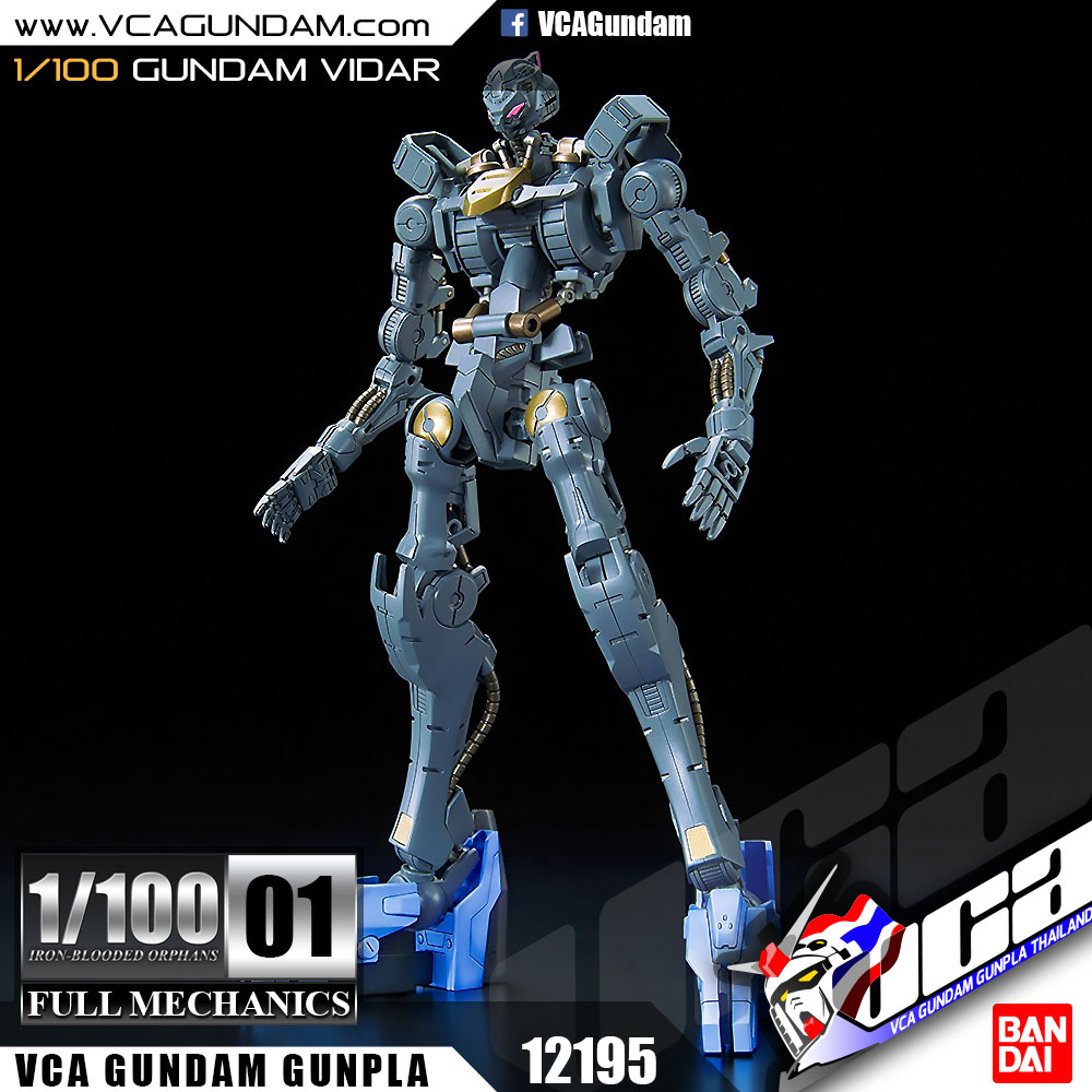 1/100 GUNDAM VIDAR กันดั้ม วีด้า