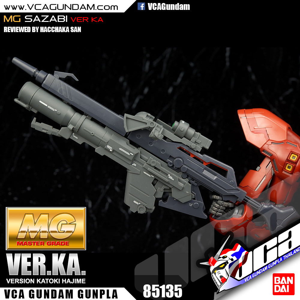 MG SAZABI VER KA ซาซาบิ