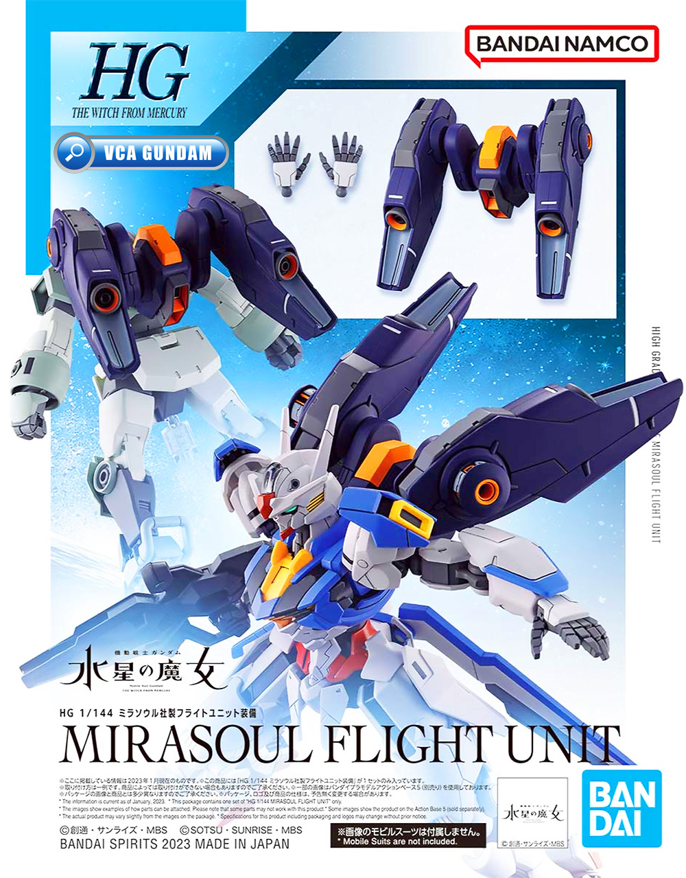 HG MIRASOUL FLIGHT UNIT