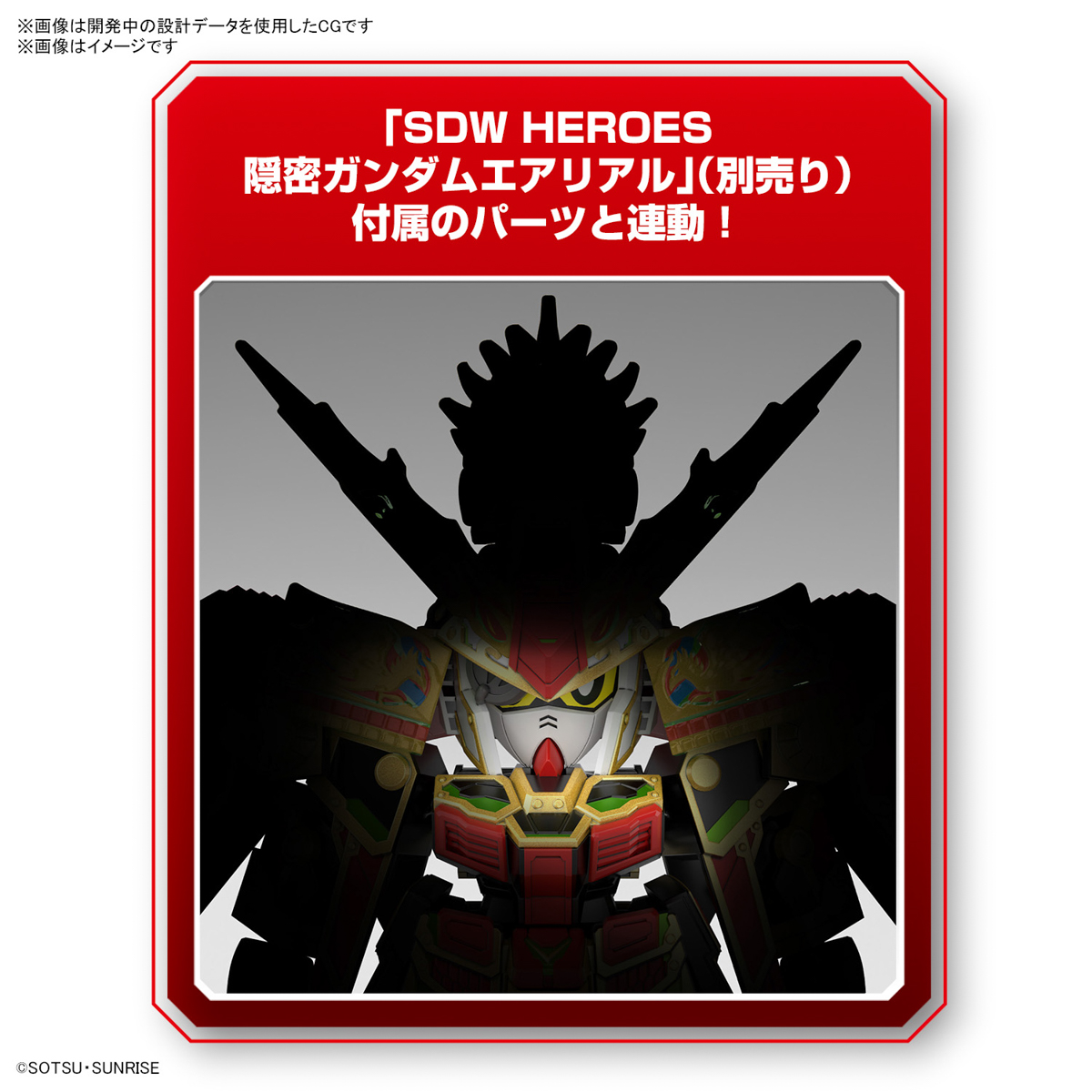 Bandai Gunpla SD World Heroes Musha Gundam The 78th Plastic Model Action Toy Kit VCA Thailand