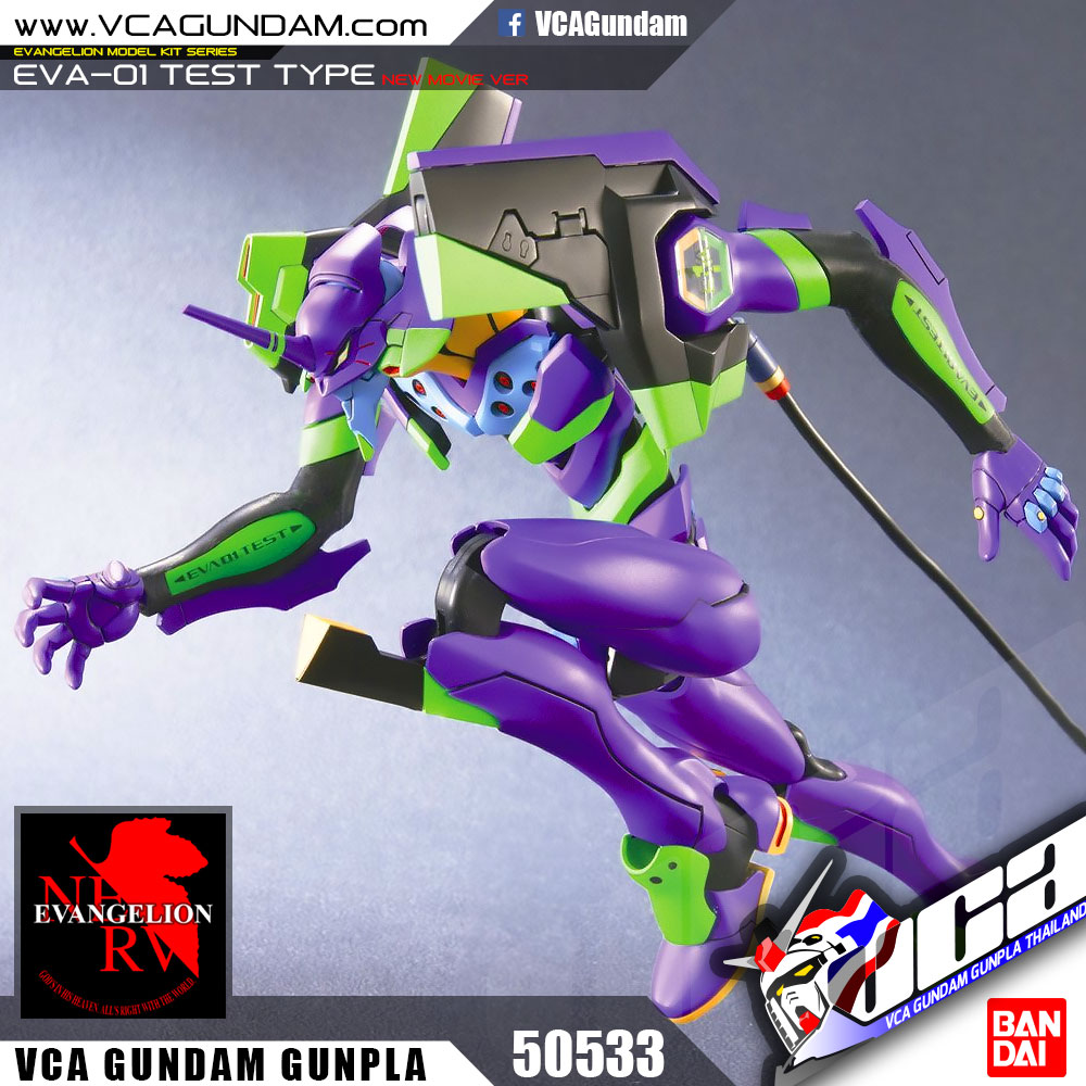 EVA-01 TEST TYPE (NEW MOVIE VER) อีวานเกเลียน