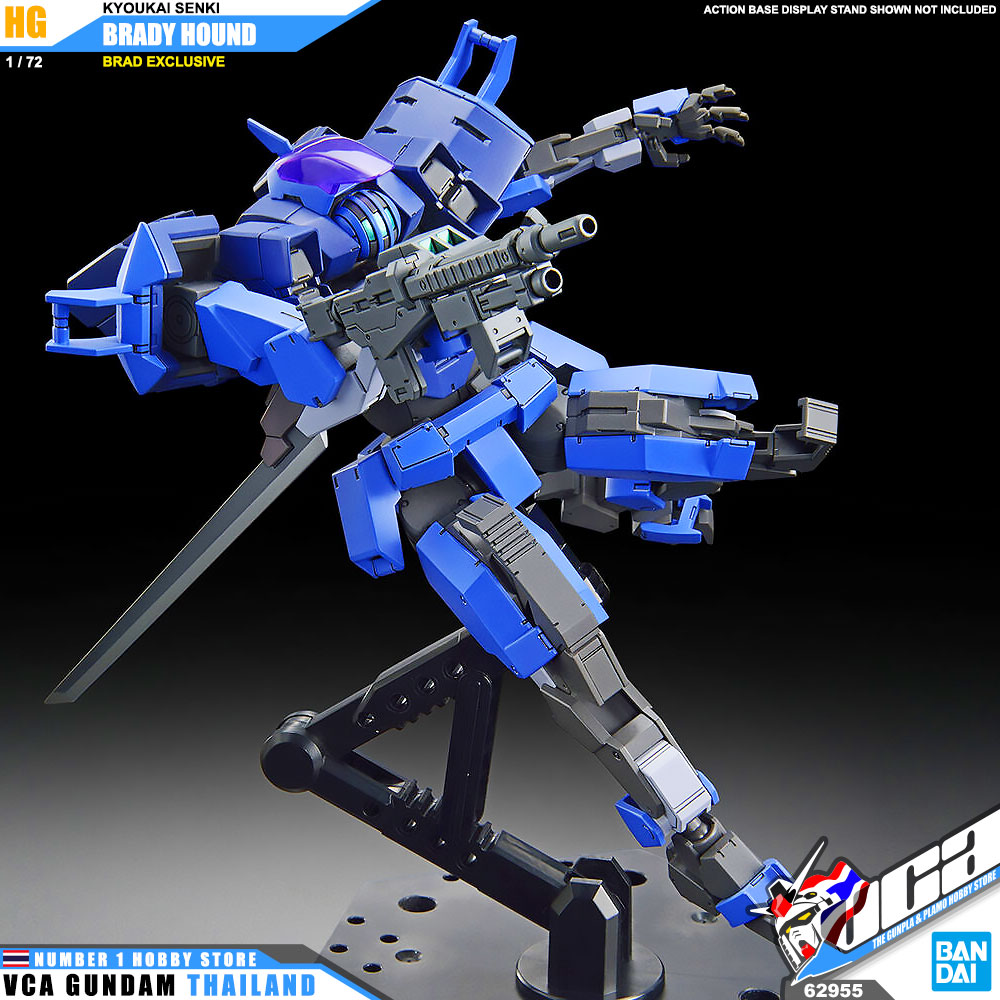BANDAI KYOUKAI SENKI HIGH GRADE HG 1/72 BRADY HOUND BRAD EXCLUSIVE โมเดล นักสู้เขตแดน VCA GUNDAM
