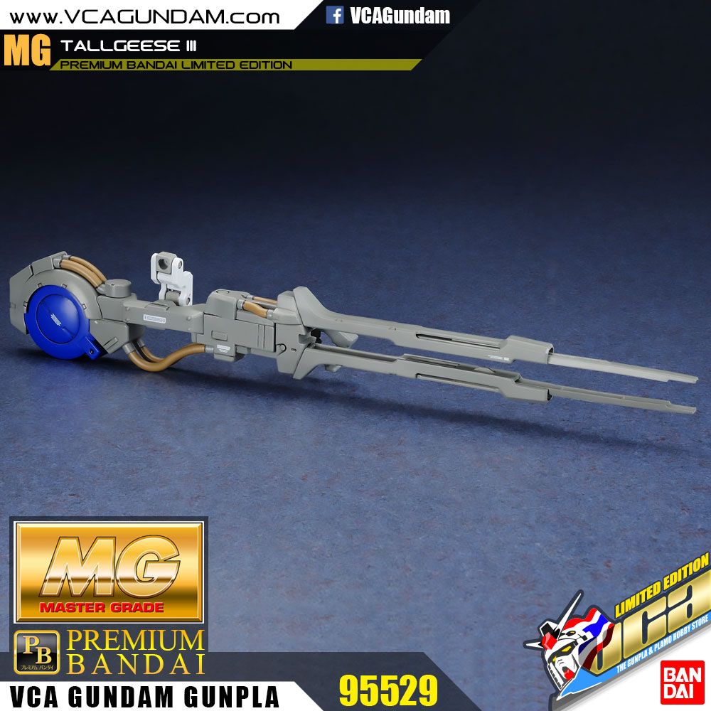 MG TALLGEESE III ทอล กีซ 3