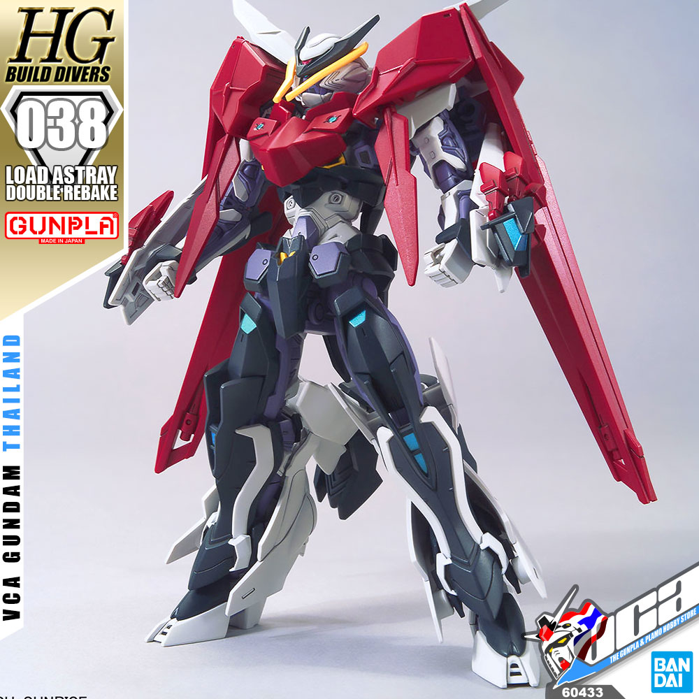 HG LOAD ASTRAY DOUBLE REBAKE