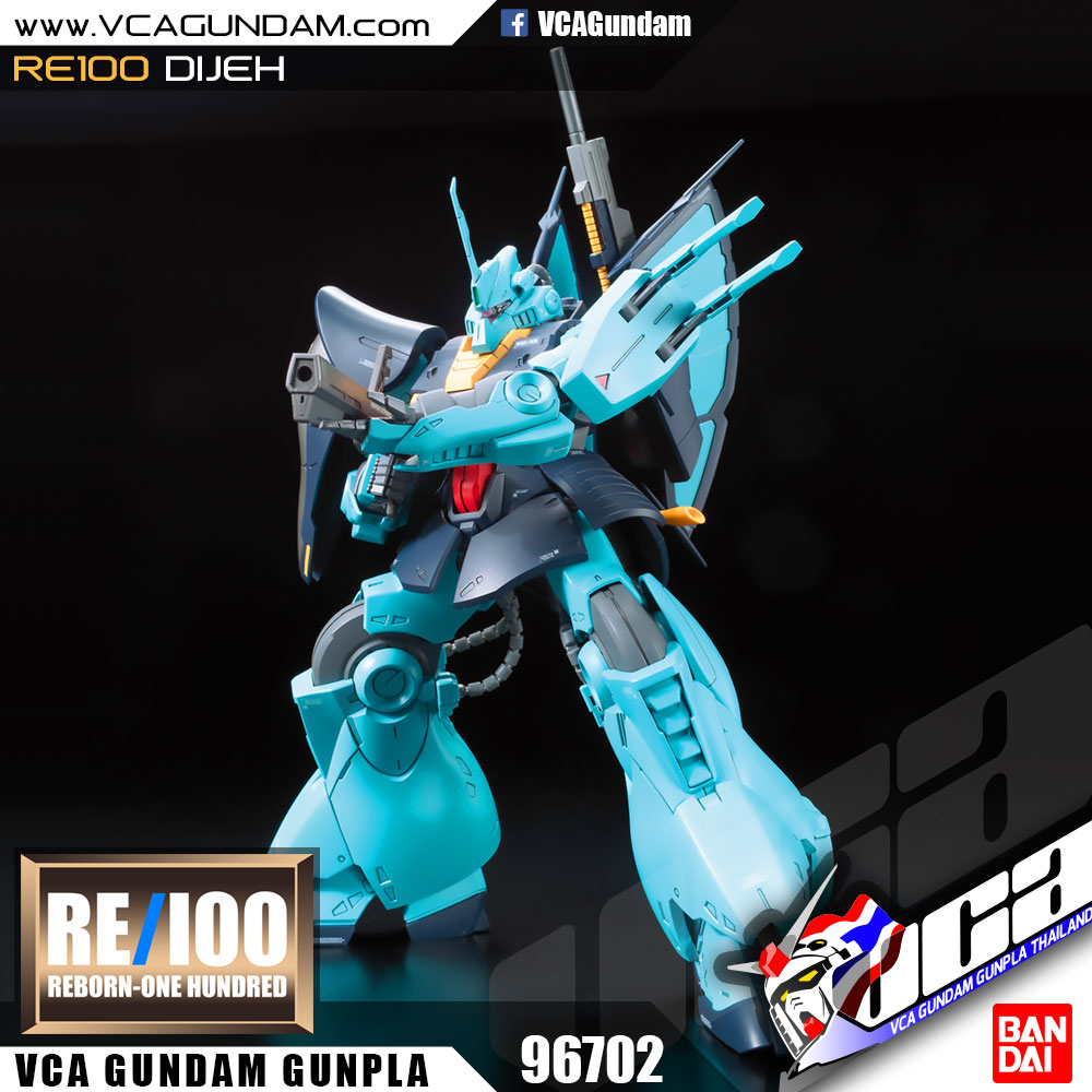 RE100 DIJEH ดีเจ