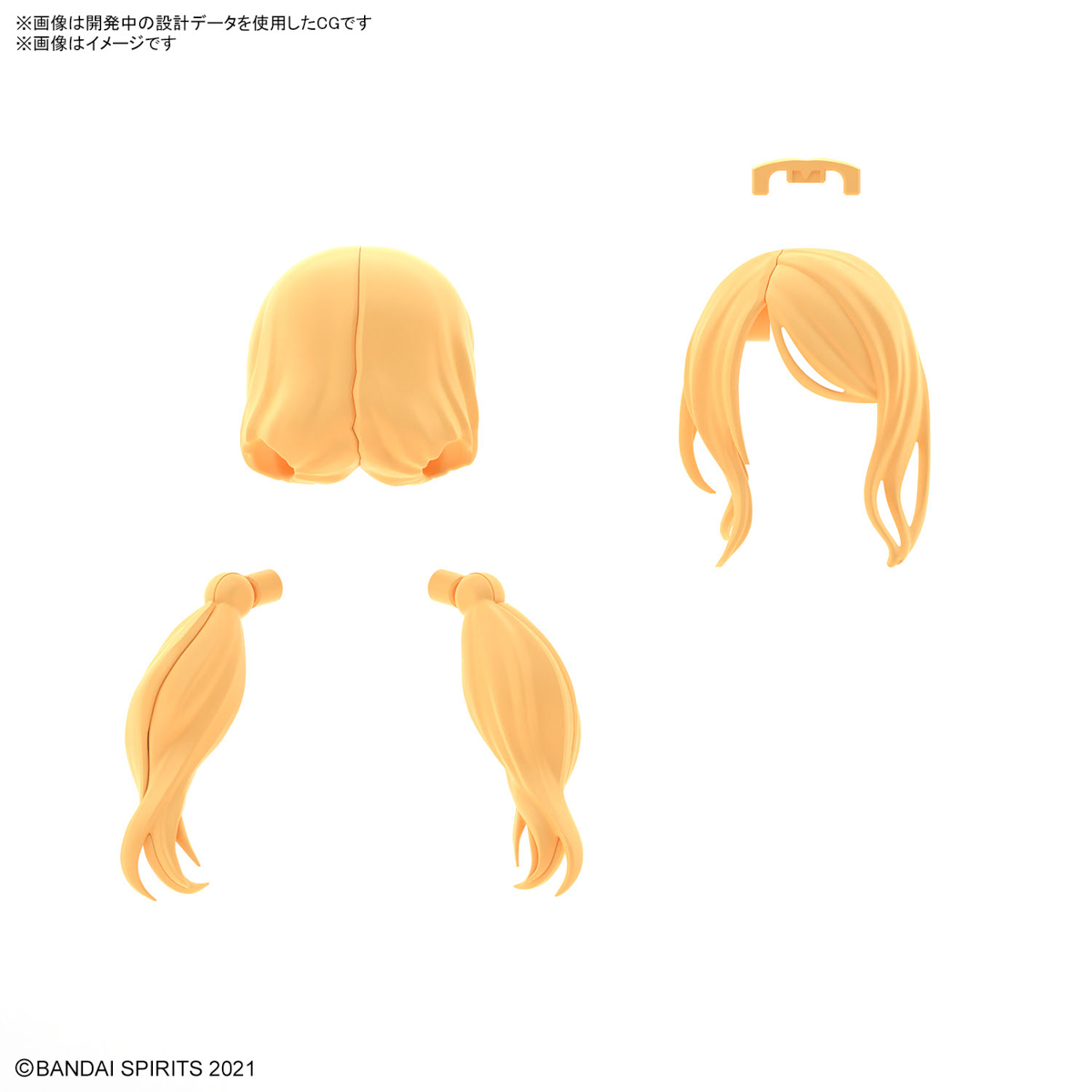 30 Minutes Sisters 30MS OPTION HAIR STYLE PARTS VOL 8 ALL 4 TYPES