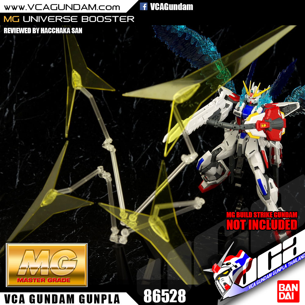 MG UNIVERSE BOOSTER UB-01 ยูนิเวอร์ส บูสเตอร์