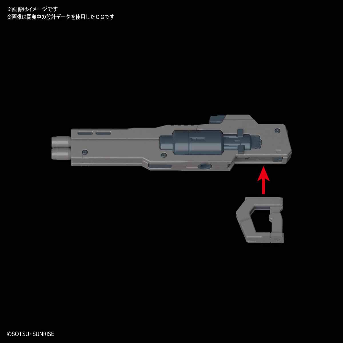 MG GN-003 GUNDAM KYRIOS กันดั้ม คีรอส