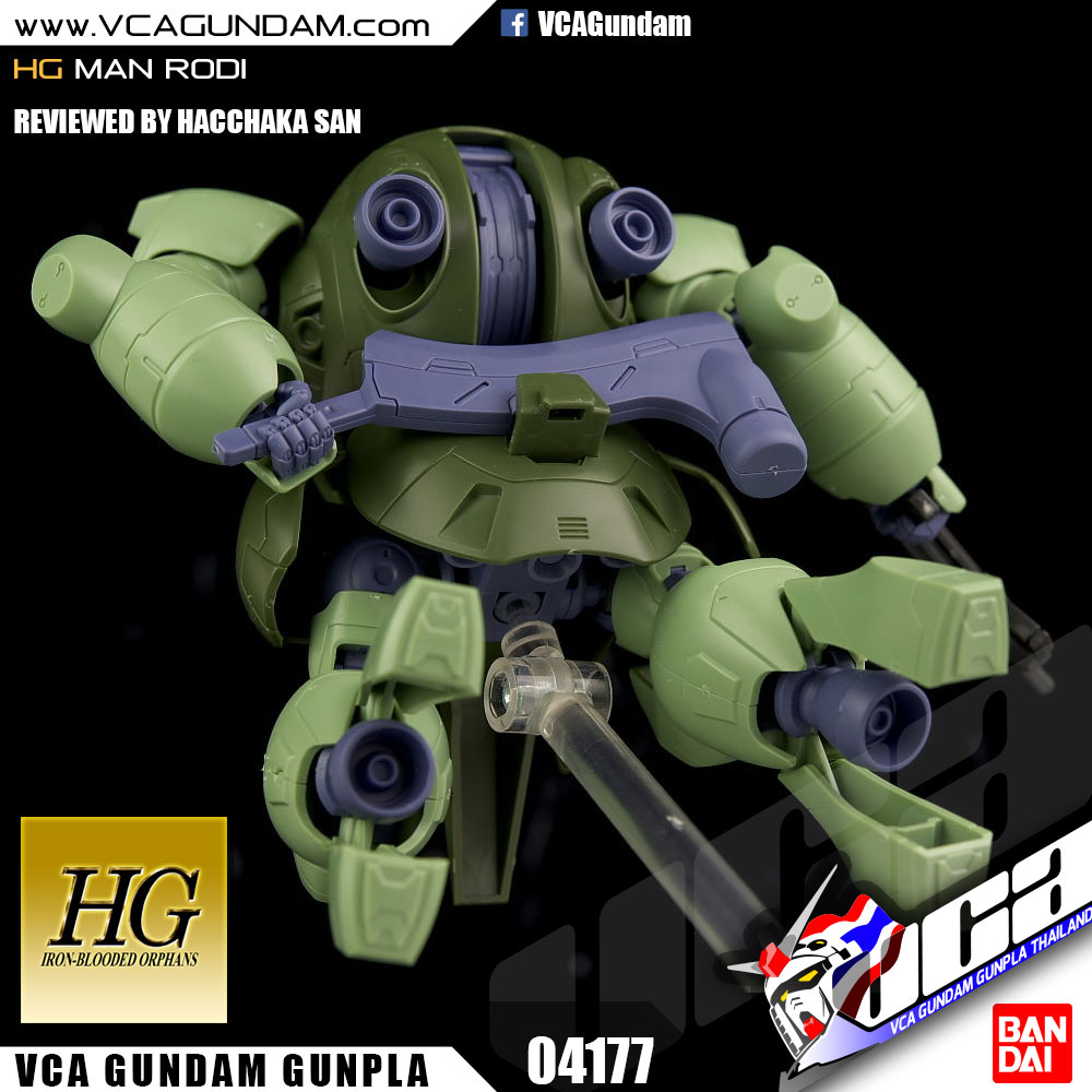 HG MAN RODI แมน โรดี้