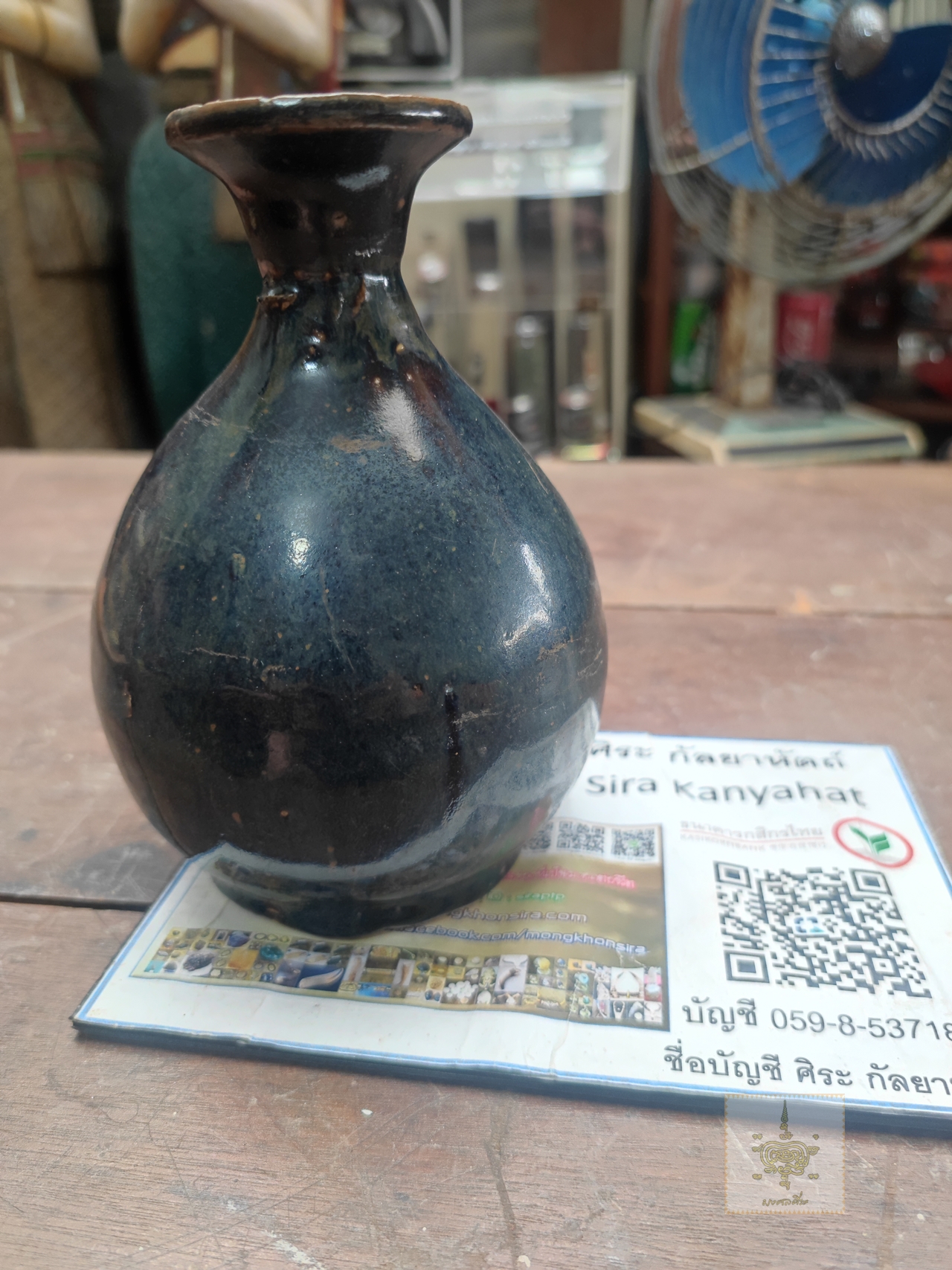 แจกันเคลือบจีน สีสวาท