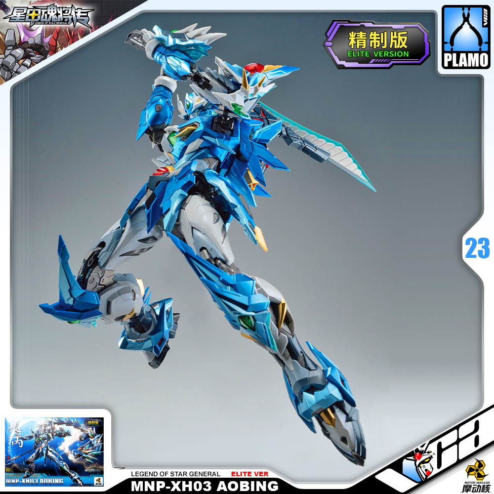 Motor Nuclear MNP-XH03 AO BING AZURE DRAGON ELITE VERSION