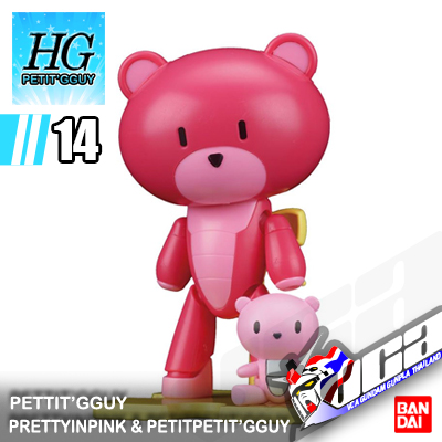 HG PETIT'GGUY PRETTYINPINK & PETITPETIT'GGUY