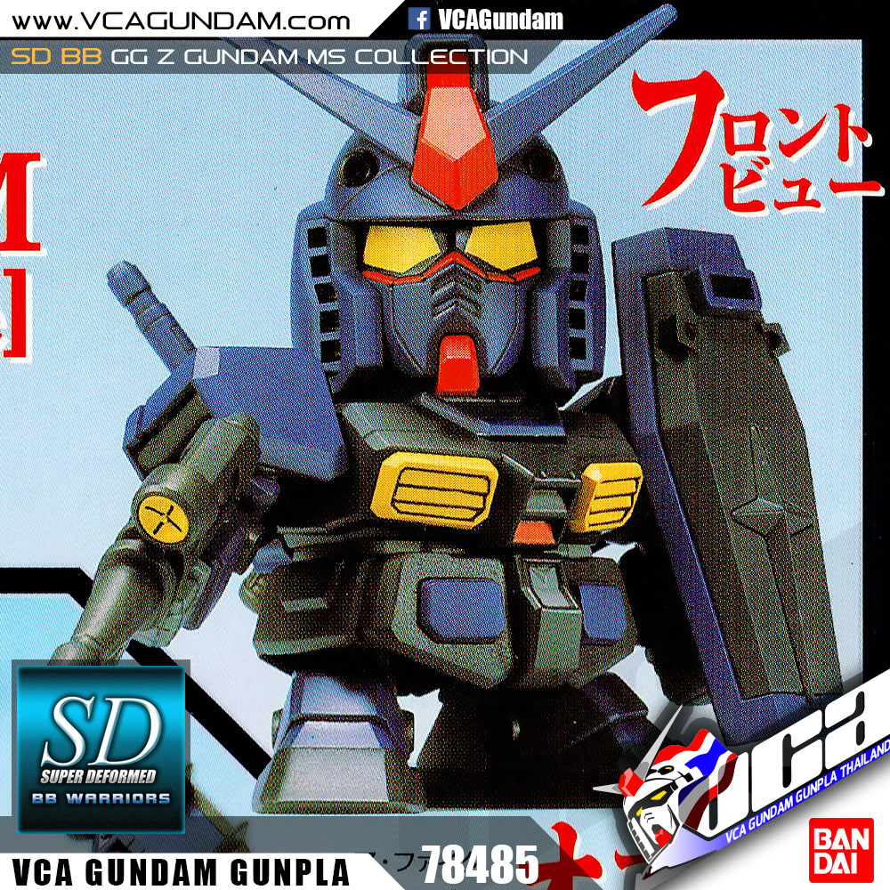 SD GG Z GUNDAM MS COLLECTION