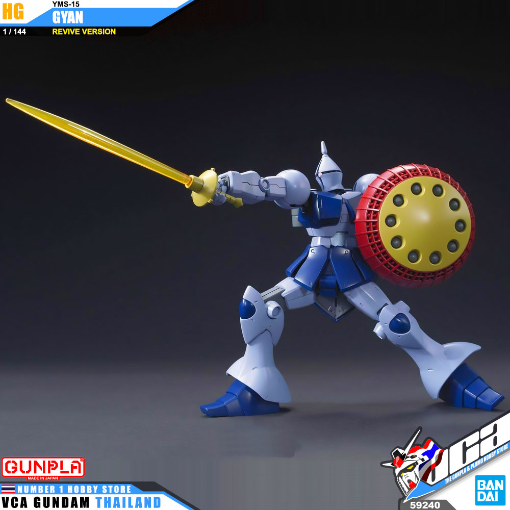 HG YMS-15 GYAN REVIVE VER เกียน
