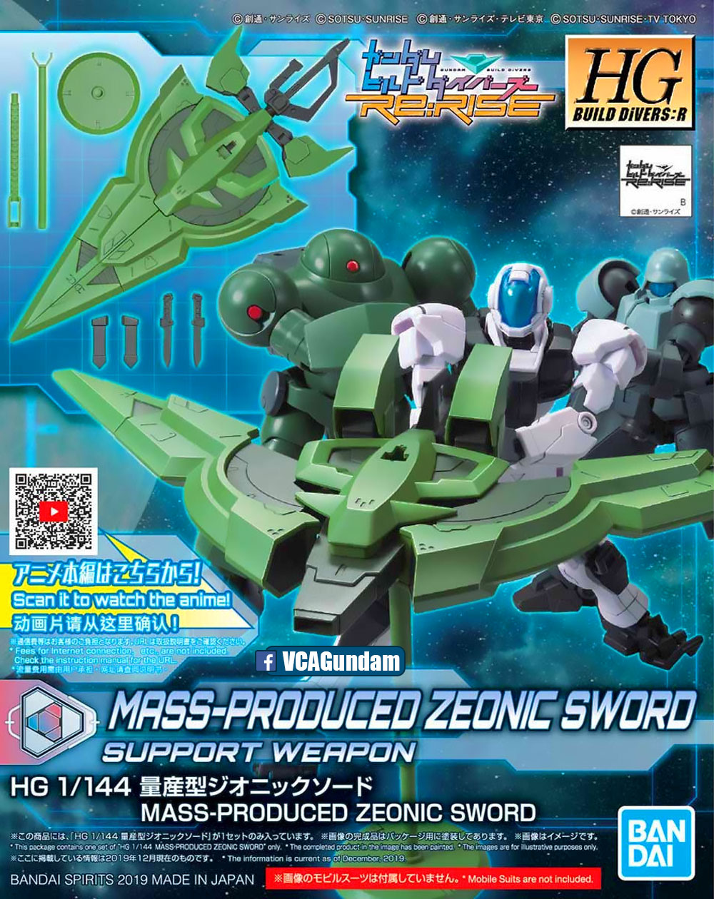 HG MASS PRODUCED ZEONIC SWORD