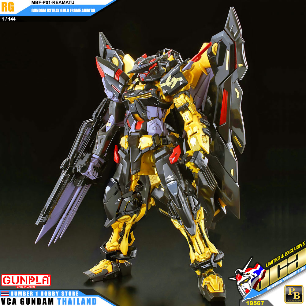 Premium Bandai Real Grade RG GUNDAM ASTRAY GOLD FRAME AMATSU