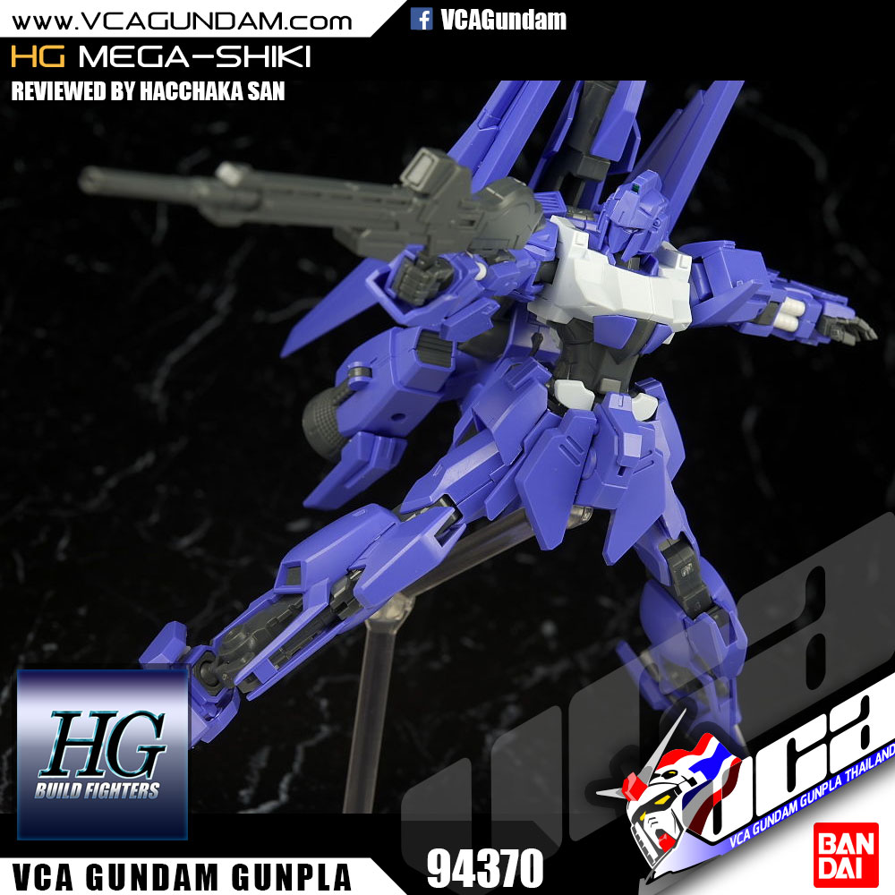 HG MEGA-SHIKI เมก้า ชิกิ