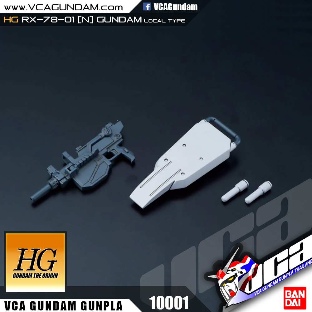 HG RX-78-01[N] GUNDAM LOCAL TYPE