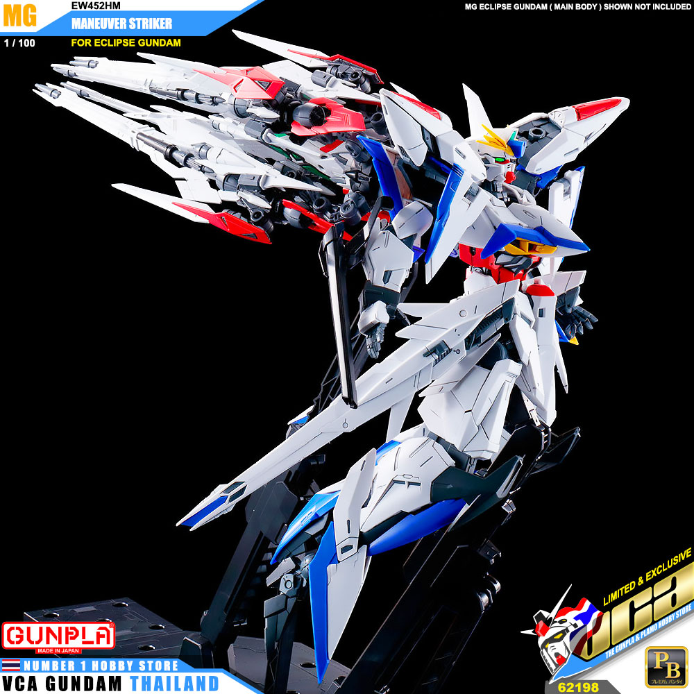 PREMIUM BANDAI GUNPLA MASTER GRADE MG 1/100 MANEUVER STRIKER FOR ECLIPSE GUNDAM โมเดล กันดั้ม กันพลา VCA GUNDAM