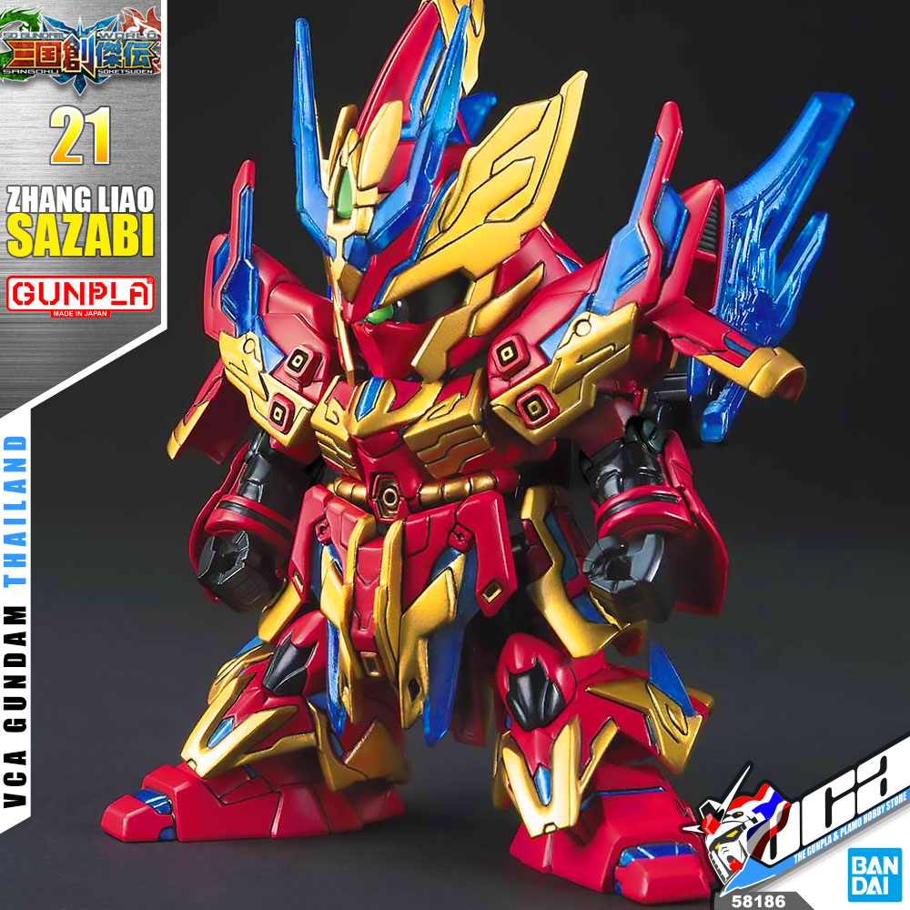 SD ZHANG LIAO SAZABI