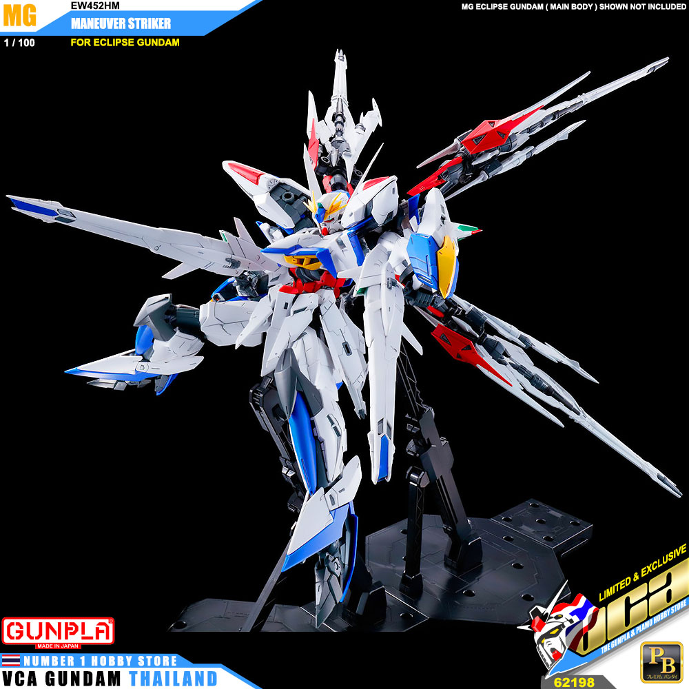 PREMIUM BANDAI GUNPLA MASTER GRADE MG 1/100 MANEUVER STRIKER FOR ECLIPSE GUNDAM โมเดล กันดั้ม กันพลา VCA GUNDAM