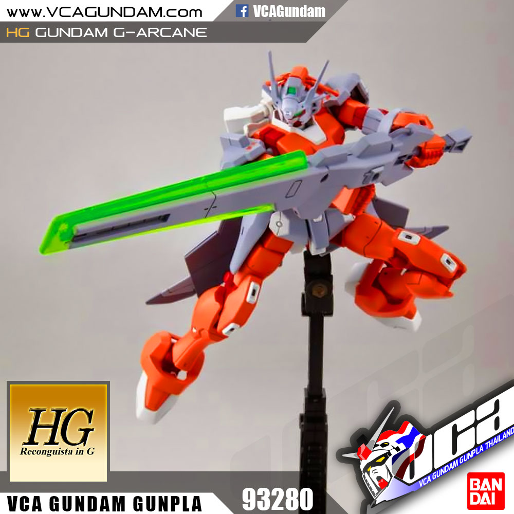 HG GUNDAM G-ARCANE กันดั้ม จี อาเคน