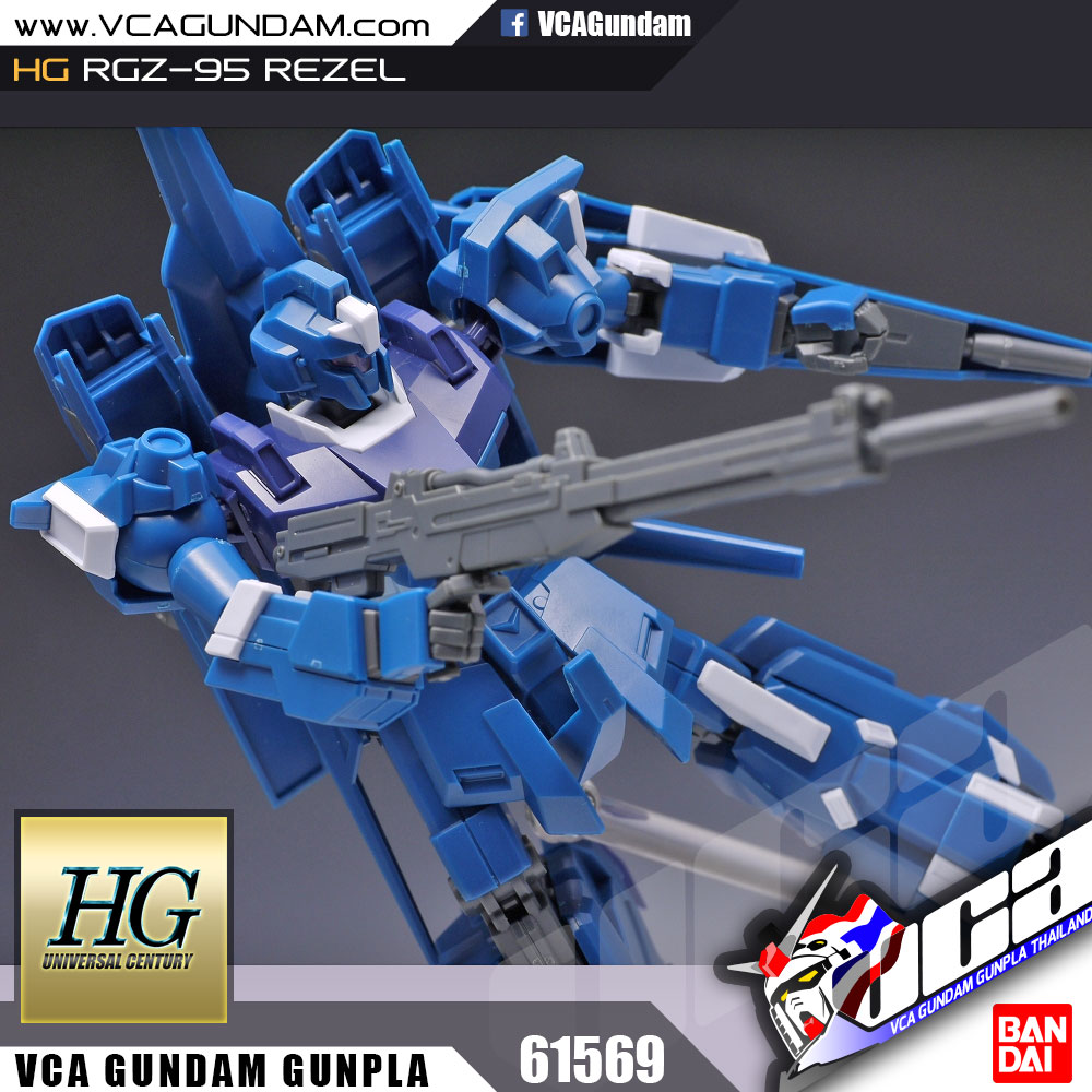 HG REZEL เรเซล
