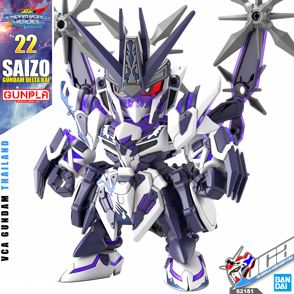 SD SAIZO GUNDAM DELTA KAI