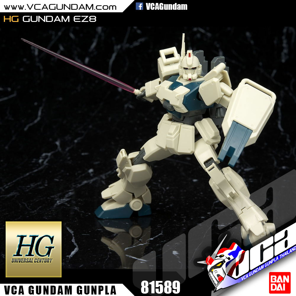 HG GUNDAM กันดั้ม EZ8