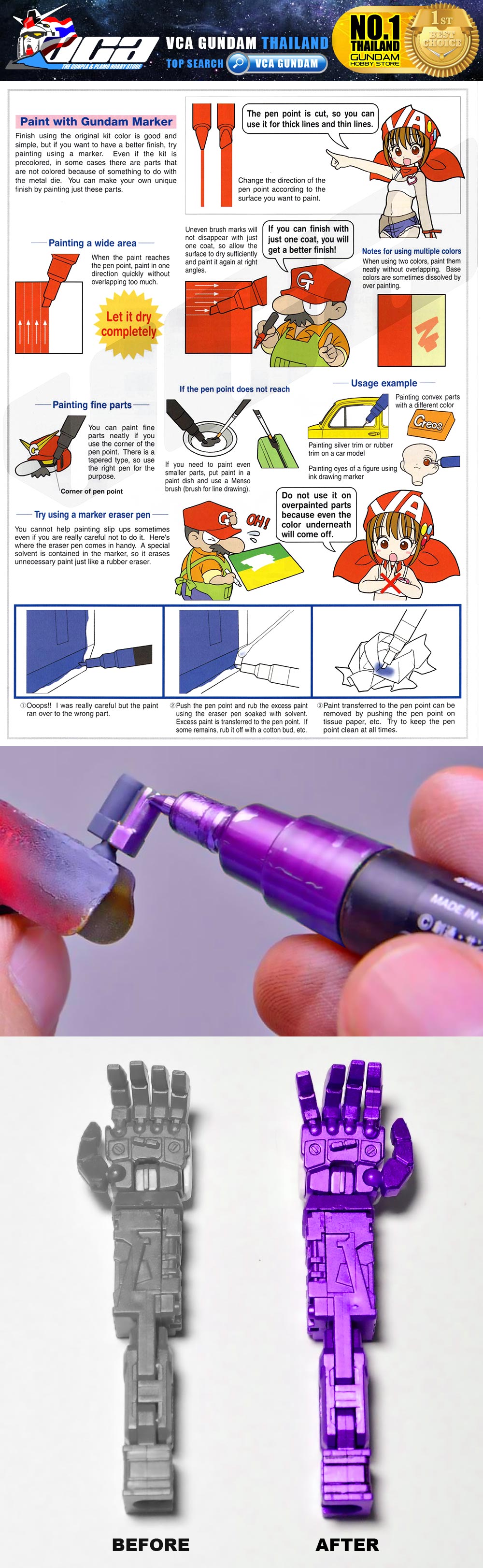GSI CREOS MR HOBBY GM19 GUNDAM MARKER VIOLET METALLIC กันดั้ม มาร์คเกอร์ VCA GUNDAM
