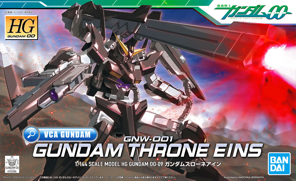 HG GNW-001 GUNDAM TRHONE EINS กันดั้ม โธรน อินส์